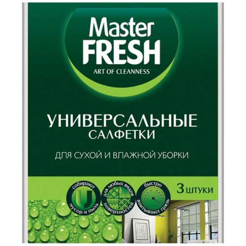 Салфетки Master FRESH вискоза универсальные 34*38 см,  3 шт