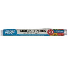 Пленка пищевая Market Fresh 20м+ 2м в подарок 1ШТ