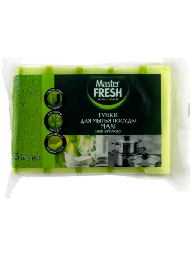 Губки Master FRESH для посуды 5шт. MAXI