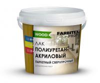 Лак паркетный полиуретанакриловый глянцевый (0.9 л) FARBITEX ПРОФИ WOOD