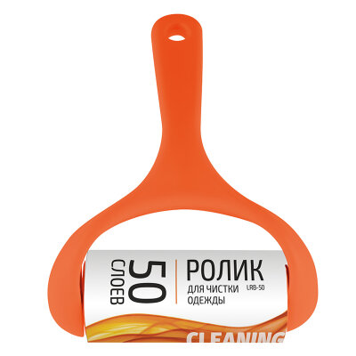 Ролик для чистки одежды Рыжий кот LR-50 (50 слоев), размер блока: 10 см