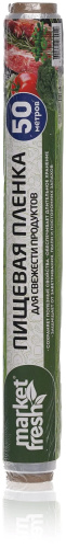 Пленка пищевая Market Fresh 50 м 1ШТ