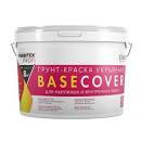 Грунт-краска акриловая укрывная BASECOVER под декоративные покрытия (0,9 л) FARBITEX PROFI