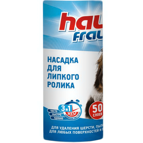 Блоки сменные Haus Frau для ролика 20сл 2ШТ