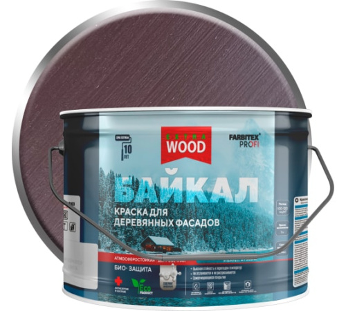 Краска для деревянных фасадов и интерьеров БАЙКАЛ Сибирский кедр (0,75 л) FARBITEX PROFI WOOD EXTRA